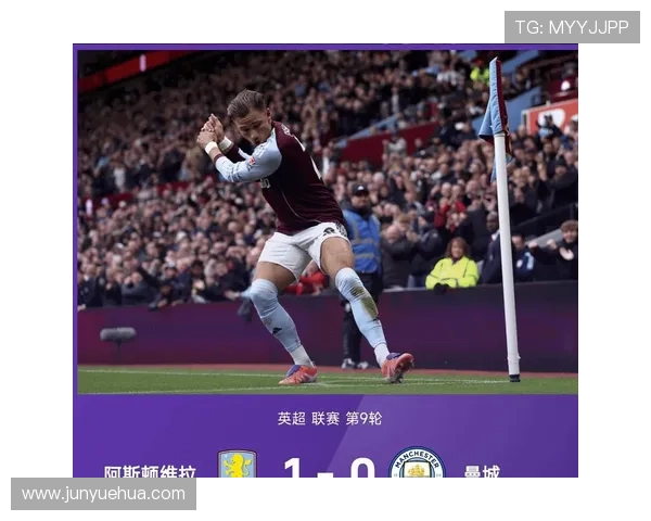 伯恩茅斯主场不败纪录