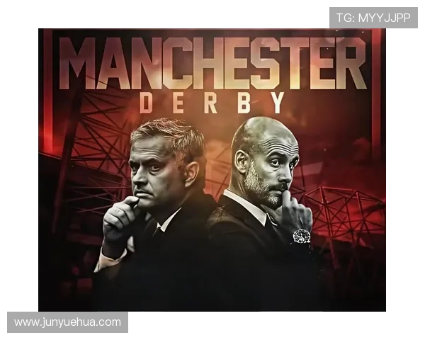 瓜迪奥拉与穆里尼奥