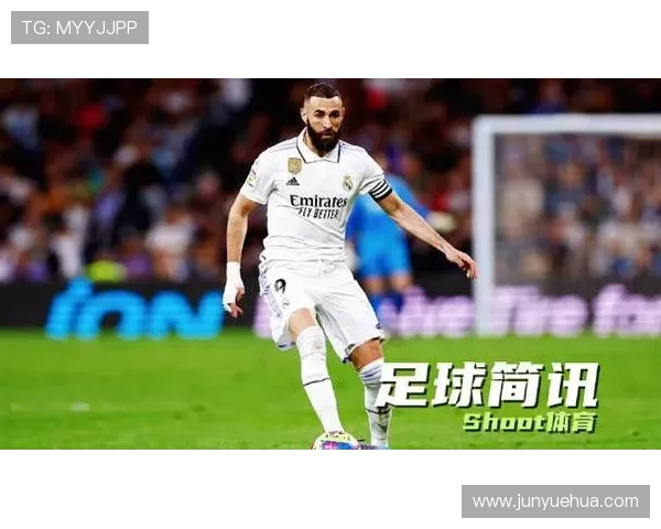 本泽马如何在哈兰德时代保持竞争力