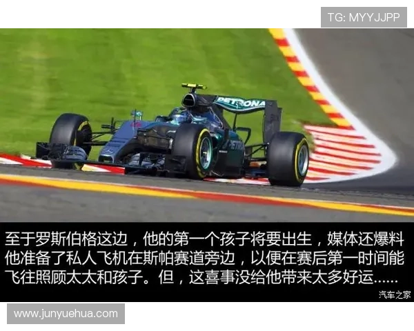 比利时G组出线悬念解析